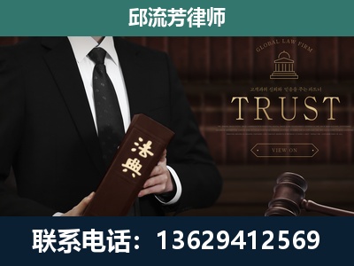 厦门-专注于刑事辩护