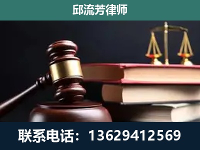 厦门-刑事案件辩护