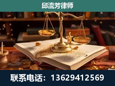 厦门-新型网络犯罪