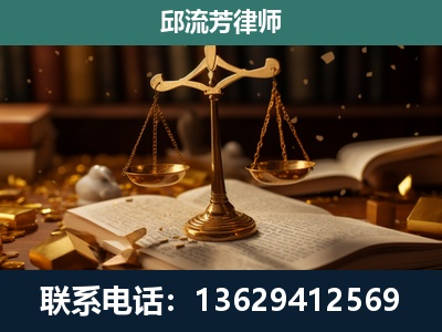 厦门-遗产继承